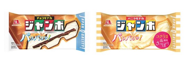 2年連続※で「チョコの壁」の技術が進化「バニラモナカジャンボ」のさらなるおいしさを実現