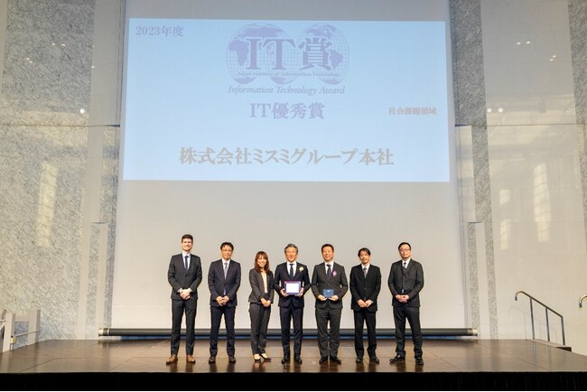 「IT優秀賞」表彰＆「Super SE 100人衆」に選出