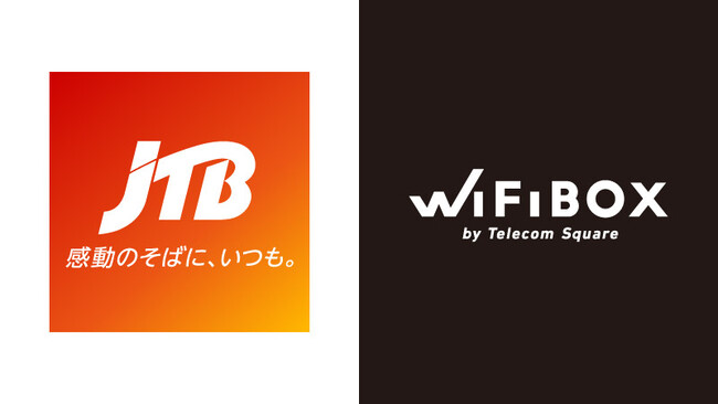 セルフWi-Fiレンタル「WiFiBOX」JTBの全国6店舗にて2月19日より順次サービス開始