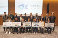 『フードテック官民協議会・令和5年度未来を創る！フードテックビジネスコンテスト』2月3日(土)本選大会開催結果のご報告