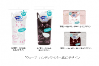 お部屋に置けてサッと使える『ウェーブ　ハンディワイパー』からかわいく癒される「ねこデザイン」を期間限定品として発売
