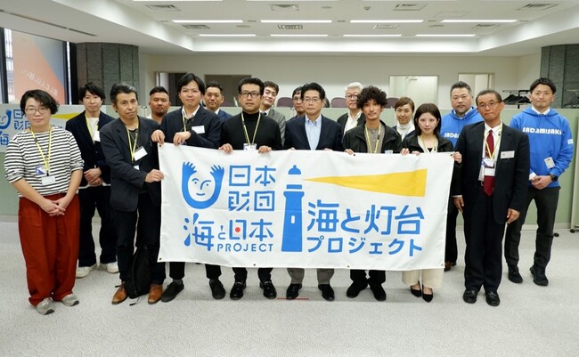 「日本の灯台群を世界遺産」に!! 灯台利活用に取り組む11地域の関係者らが集う「海と灯台プロジェクト2023 成果報告会」を開催しました！