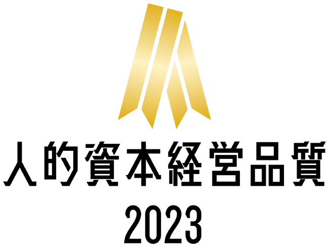 【NECソリューションイノベータ】人的資本調査2023にて「人的資本経営品質ゴールド」に認定