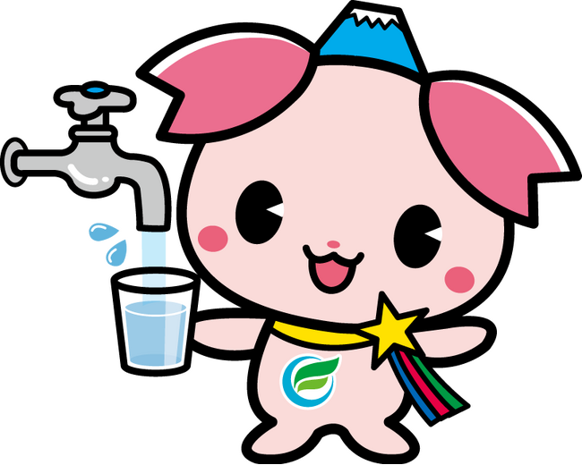 水道料金改定