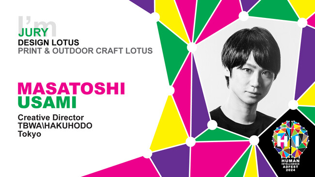 TBWA HAKUHODO クリエティブディレクター 宇佐美雅俊、ADFEST 2024 審査員に選出