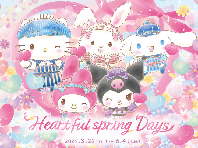 新イベント「Heartful spring Days」開催サンリオキャラクターパーク ハーモニーランド（大分県日出町）株式会社サンリオエンターテイメント