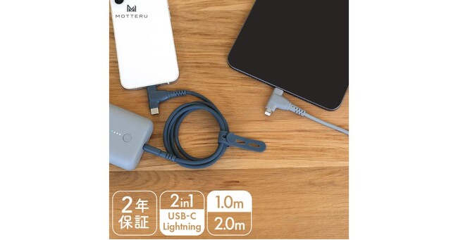 【MOTTERU 楽天マラソン】10~60%OFF！ソーラーパネルや急速充電グッズもお買い得なプライスに！