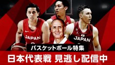 バスケットボールFIBAアジアカップ2025へ向けた戦いが開幕！