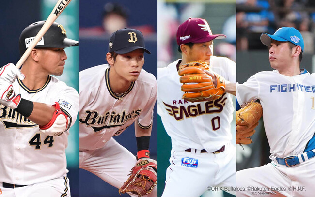 《ZETT》オリックス・バファローズ/頓宮裕真選手・中川圭太選手、東北楽天ゴールデンイーグルス/小深田大翔選手、北海道日本ハムファイターズ/加藤貴之選手とゼットアドバイザリープロスタッフ契約を締結！