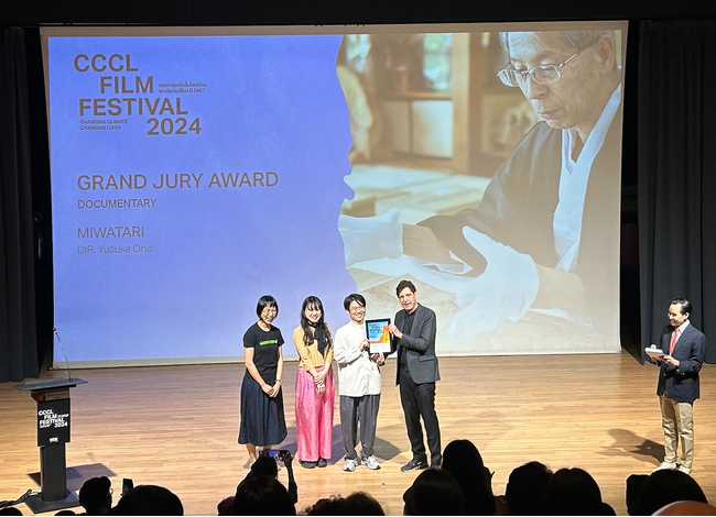 諏訪湖の神事と気候変動描く映像作品『御渡り』 タイの国際映画祭でドキュメンタリー部門審査員大賞を受賞
