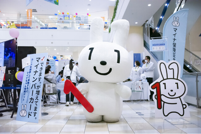 デジタル庁主催、全国の商業施設と自治体でマイナンバーカードの体験イベントを順次開催！