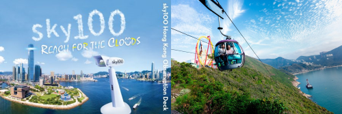 【キャセイ】オンライン予約客を対象に「スカイ100香港展望台」や「オーシャンパーク」などの特典を贈呈するキャンペーンを実施中