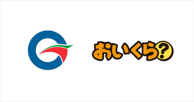 島根県江津市が不要品リユース事業で「おいくら」と連携を開始