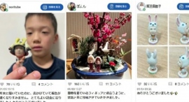 東京都豊島区で3D撮影の体験をするインフルエンサーを、2月15日よりインフルエンサーマッチングサイト「toridori」で大量募集開始! 東京都豊島区で3D撮影の体験をするインフルエンサーを、2月15日よりインフルエンサーマッチングサイト「toridori」で大量募集開始!