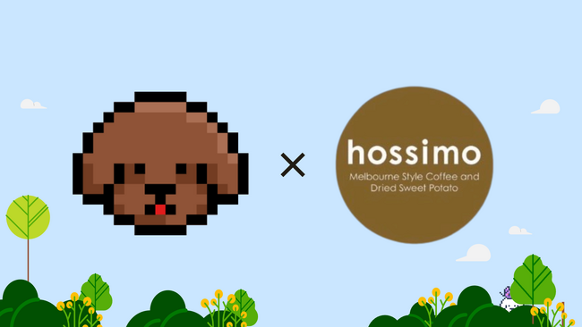 【新規店舗導入】リアル店舗でのゲーミフィケーションや支援サービスを備えた「LOOTaDOG QR」が新たに『hossimo』に導入されたことをお知らせいたします。