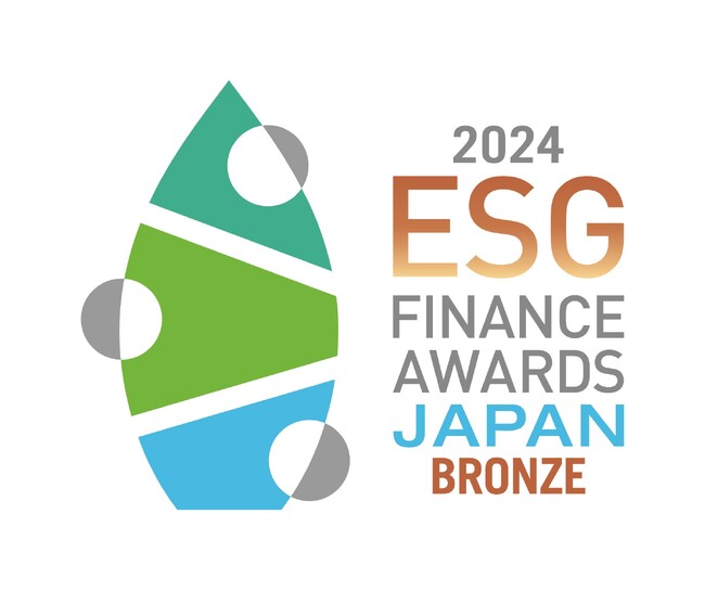 環境省主催の第5回「ESGファイナンス・アワード・ジャパン」の「環境サステナブル企業部門」で銅賞を受賞
