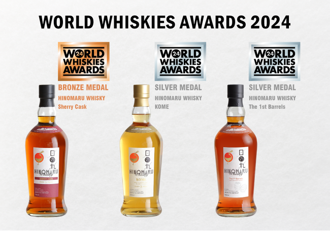 日の丸ウイスキー「KOME」を含む3商品が「World whiskies awards 2024」で銀賞・銅賞を受賞