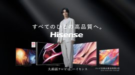 ハイセンス新CM_横浜流星さんメインカット ハイセンス新CM_横浜流星さんメインカット