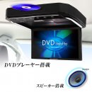 DVDプレーヤー搭載 DVDプレーヤー搭載
