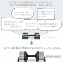 お客様の声を元に改良