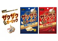 ザクザク食感の味付フライドガーリック　魅惑のバター味と刺激の麻辣味 2種類を3月1日に新発売