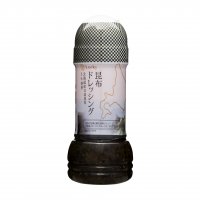丸和油脂　北海道産日高昆布を使用したドレッシングを3/1に発売！サラダや野菜炒め、パスタソースなどの料理に合います。