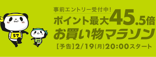 もうすぐスタート！【お買い物マラソン全品ポイント5倍！】LEXAR製品メモリ・SSD・カードリーダーなど特別オファーをお見逃しなく！