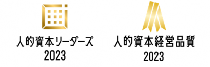 ユニ・チャームが「人的資本経営品質2023 ゴールド賞」に選定されました