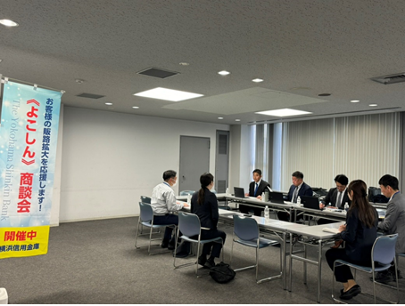 建設業向け『《よこしん》冬の商談フェア』を開催しました