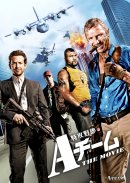 © 2010 Twentieth Century Fox Film Corporation. All rights reserved. © 2010 Twentieth Century Fox Film Corporation. All rights reserved.
