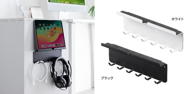 強力マグネットでかんたん設置！工具不要で設置できるタブレット壁面取付ホルダーを2月20日に発売