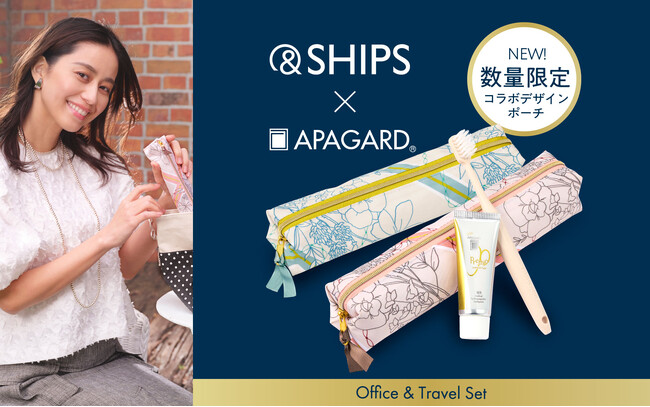 アパガード×SHIPS 【数量限定スペシャルコラボ】 “花柄スカーフ”デザインポーチの歯みがきセットを新発売！