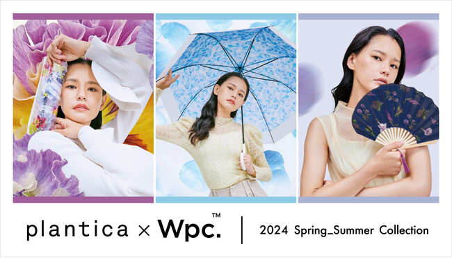 フラワーアート・ユニット「plantica」×Wpc.コラボレーション第6弾！万華鏡のような幻想的なフラワーテキスタイルデザインが魅力 新作ビニール傘&日傘&扇子全４アイテム発売
