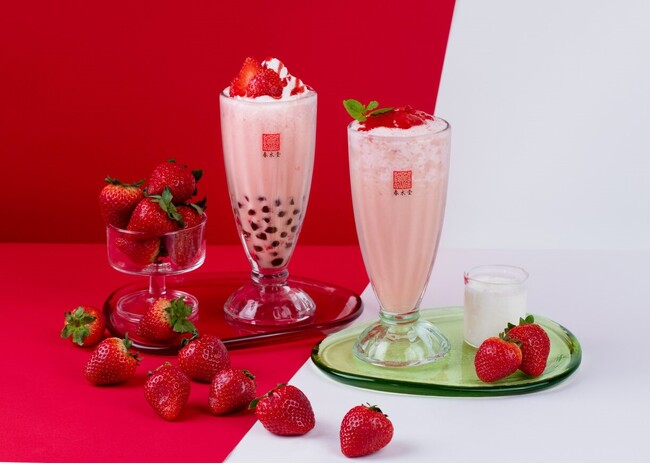 台湾カフェ「春水堂（チュンスイタン）」から春限定ドリンク新発売　苺の果肉がごろっと！『 タピオカあまおう苺ミルクティー』 『あまおう苺ヨーグルトティー』が 3/1（金）からスタート