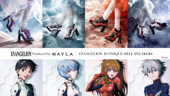 『エヴァンゲリオン』×MAYLA 新商品「ヒールスニーカー」が登場！2024年3月17日（日）12：00まで受注予約受付中！