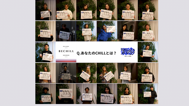 BECHILLがZ世代を巻き込んだ「サウナ」×「ライブ配信」とのコラボ企画を実施。「現代社会であなたにとってのチルとは？」