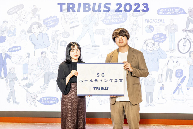 amu株式会社、株式会社リコーが主催する統合型アクセラレータープログラム「TRIBUS（トライバス） 2023」で協賛企業賞を受賞しました
