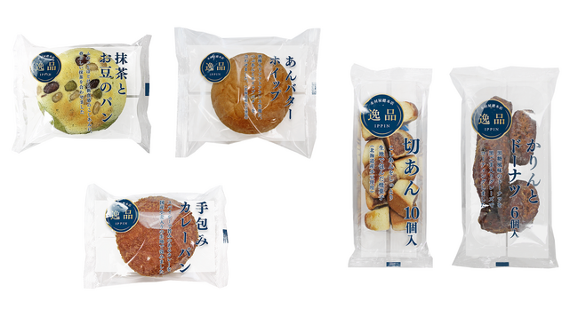 【木村屋總本店】【新発売】春らしい見た目と和スイーツのような仕立て「抹茶とお豆のパン」が登場！お茶うけにぴったりな「切あん」「かりんとドーナツ」など逸品シリーズ5種類を発売。