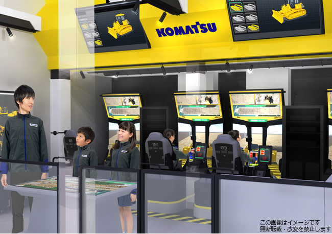 コマツがキッザニア東京にパビリオンを出展　2024年3月19日オープン
