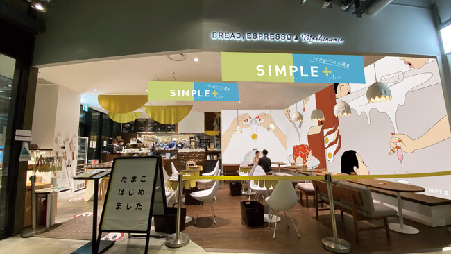 MIYASHITA PARK内「パンとエスプレッソとまちあわせ」とAQUAが新生活向け冷蔵庫「SIMPLE＋×冠木佐和子　はじめての冷蔵庫キャンペーン」体験イベントを開催