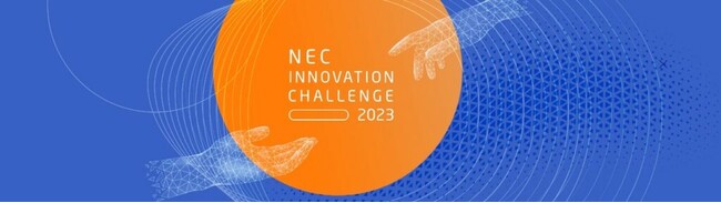 グローバルビジネスコンテスト「NEC Innovation Challenge 2023」のファイナルイベントを実施。Dronamics (英国)が BIRD INITIATIVE賞を受賞