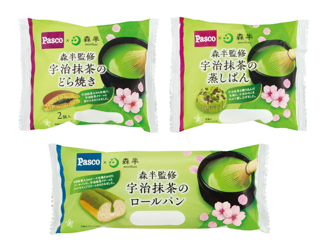 今年は京都・宇治の老舗茶舗「森半」監修！毎年好評の「宇治抹茶企画」菓子パンなど3アイテム　2024年3月1日新発売