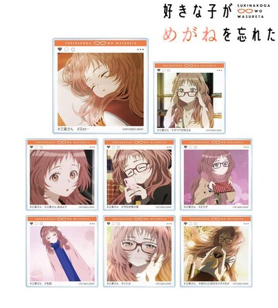 TVアニメ『好きな子がめがねを忘れた』のトレーディング場面写アクリルカード、トレーディング場面写缶バッジなどの受注を開始！！アニメ・漫画のオリジナルグッズを販売する「AMNIBUS」にて