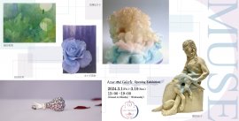 「MUSE」1 「MUSE」1