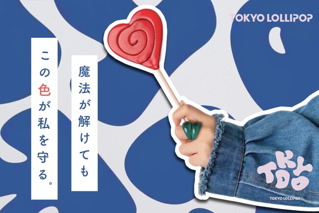 TOKYO LOLLIPOPが渋谷MODIに限定OPEN!! 大好評「DHARMA(達磨)」も公式お披露目