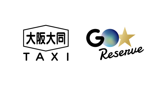 閑散期の観光バス乗務員が『GO Crew』として稼働　大阪大同交通株式会社でアプリ専用車『GO Reserve』専用乗務員『GO Crew』がスタート
