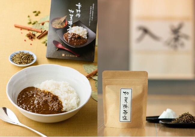 【金沢東急ホテル】新発売！金沢東急ホテル料理長監修金沢で古くから親しまれている加賀棒茶を使用した『香林坊加賀棒茶カレー』を3月1日(金)販売開始
