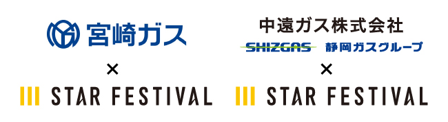 日本最大級のフードデリバリーサービス「ごちクル」を運営するスターフェスティバルが、宮崎ガス、中遠ガスと災害時における食料品などの支援協力について協定を締結