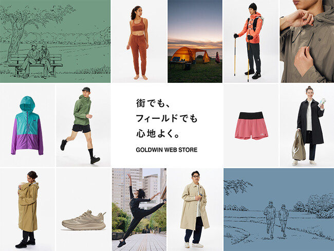 ≪多様なスポーツの楽しみ方を伝え、新たな体験に繋がる機会を提供するオンラインストア≫2024年2月20日（火）　「GOLDWIN WEB STORE」　リニューアルオープン
