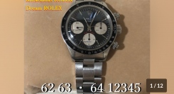 オークションで約4億円という超プレミア価格に！世界中が渇望する奇跡の番号を持つ、ROLEXクロノグラフ「信長デイトナ」の装着体験サービスがスタート